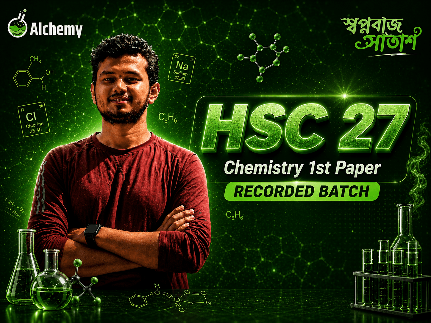 HSC 27 - Chemistry 1st Paper Batch (স্বপ্নবাজ সাতাশ) - Recorded